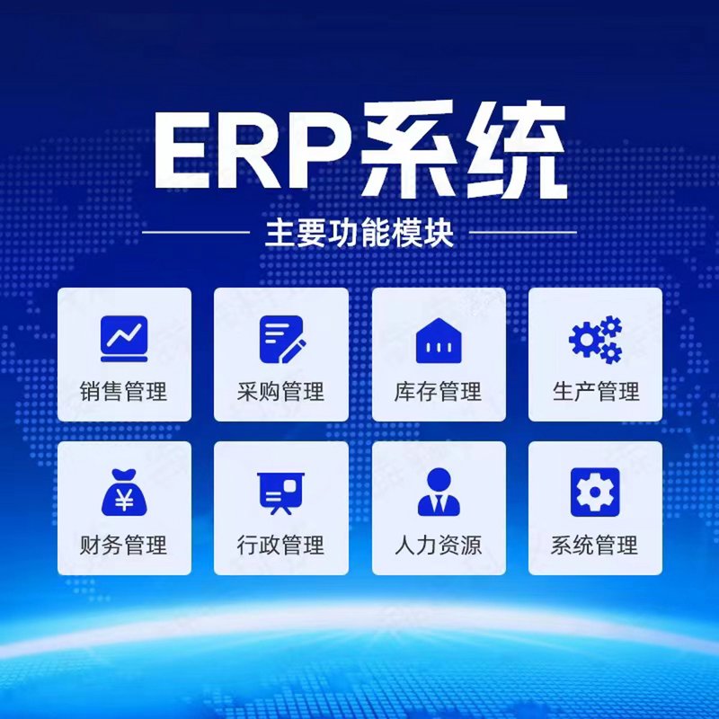 合肥软件开发:行业新风向标