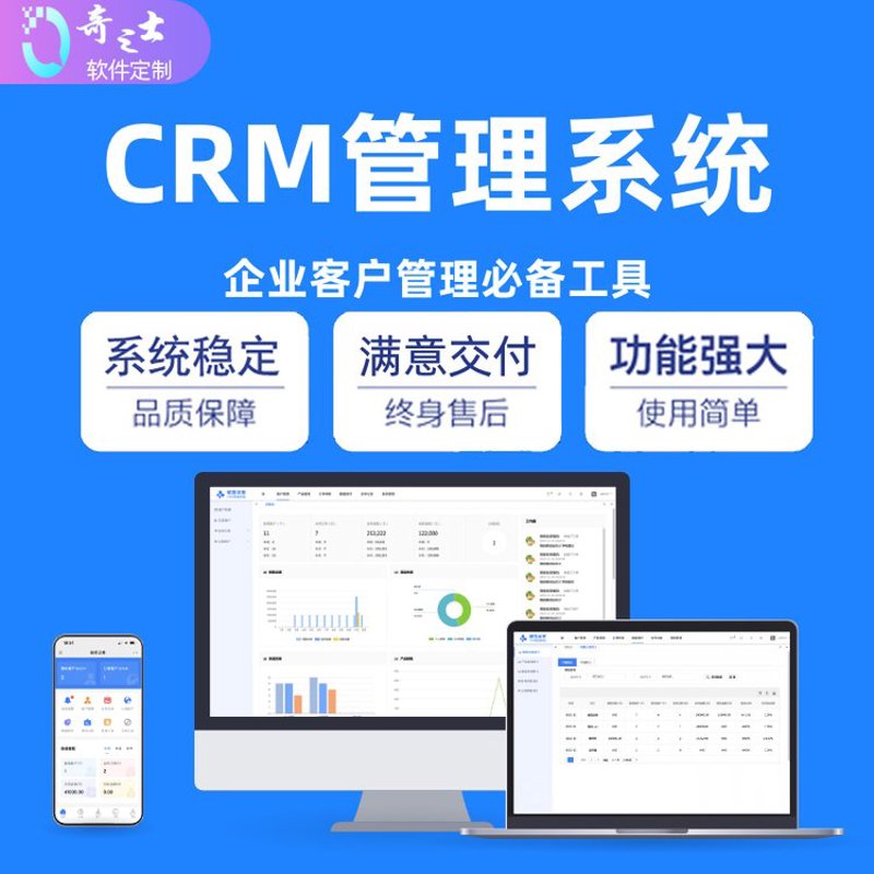 系统集成——构建智慧化的今日企业生态系统